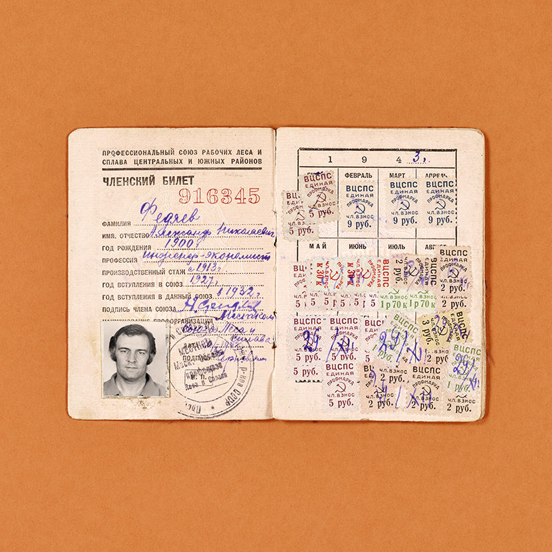 https://d33k3t-davidrowanorg-2053.site.tb-hosting.com/files/gimgs/50_oleg-ussr-orange.jpg